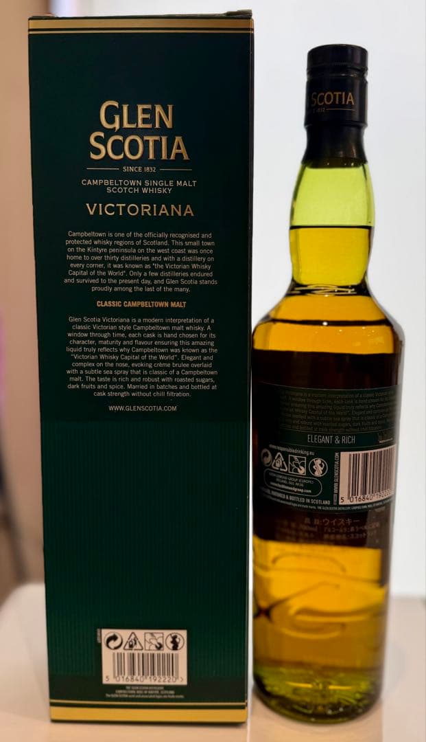 Glen Scotia Victorian 700ml ウイスキー