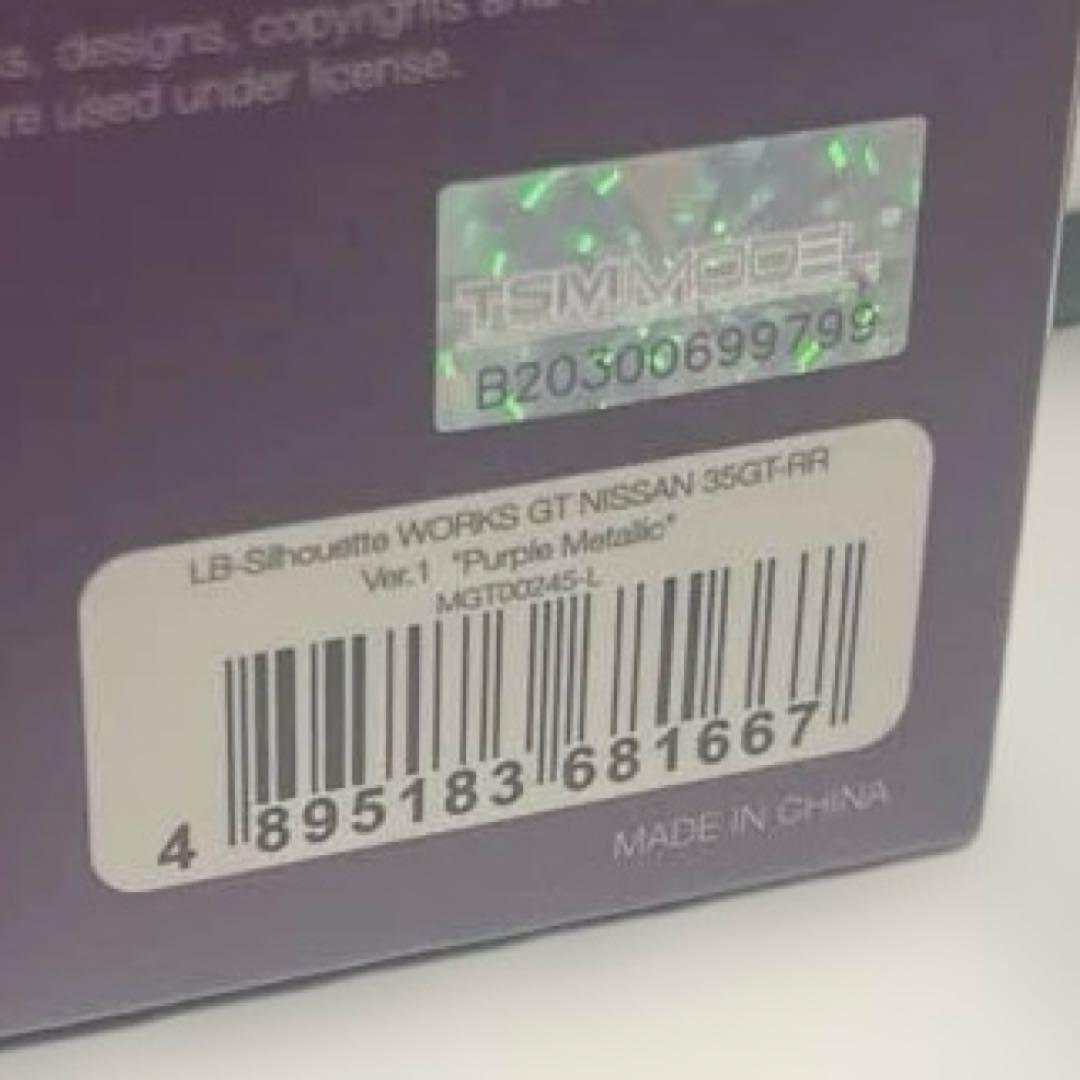 MINIGT リバティーウォーク 日産 GT-R