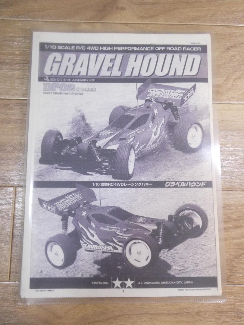 タミヤ ライジングストーム　DF-02　4WDバギーRCカー本体