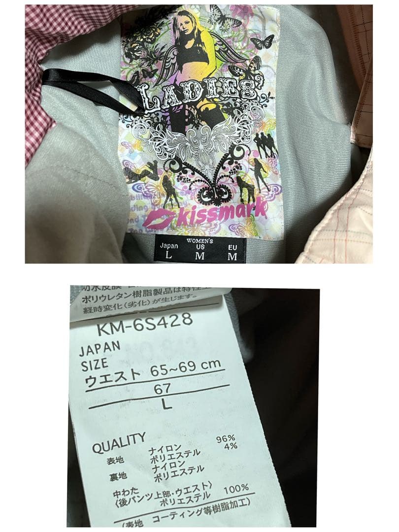 DC kiss markディーシー スノボウェア パンツセット レディース M