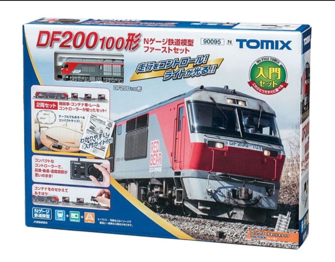 TOMIX90095 DF200 100形 Nゲージ鉄道模型ファーストセット