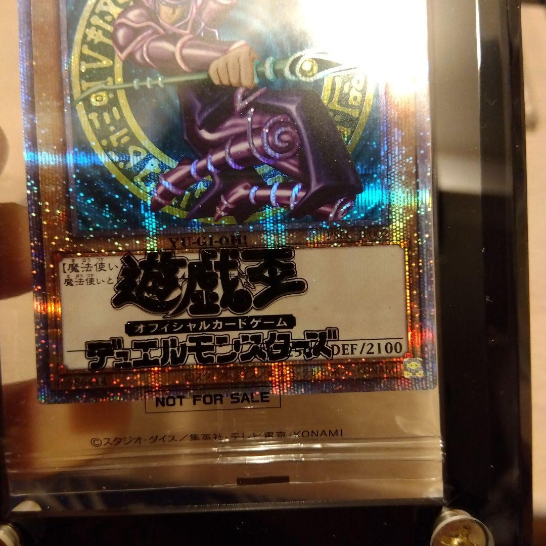 遊戯王カード　真紅眼の黒竜 プリズマ 3000枚限定含む、まとめ売りセット