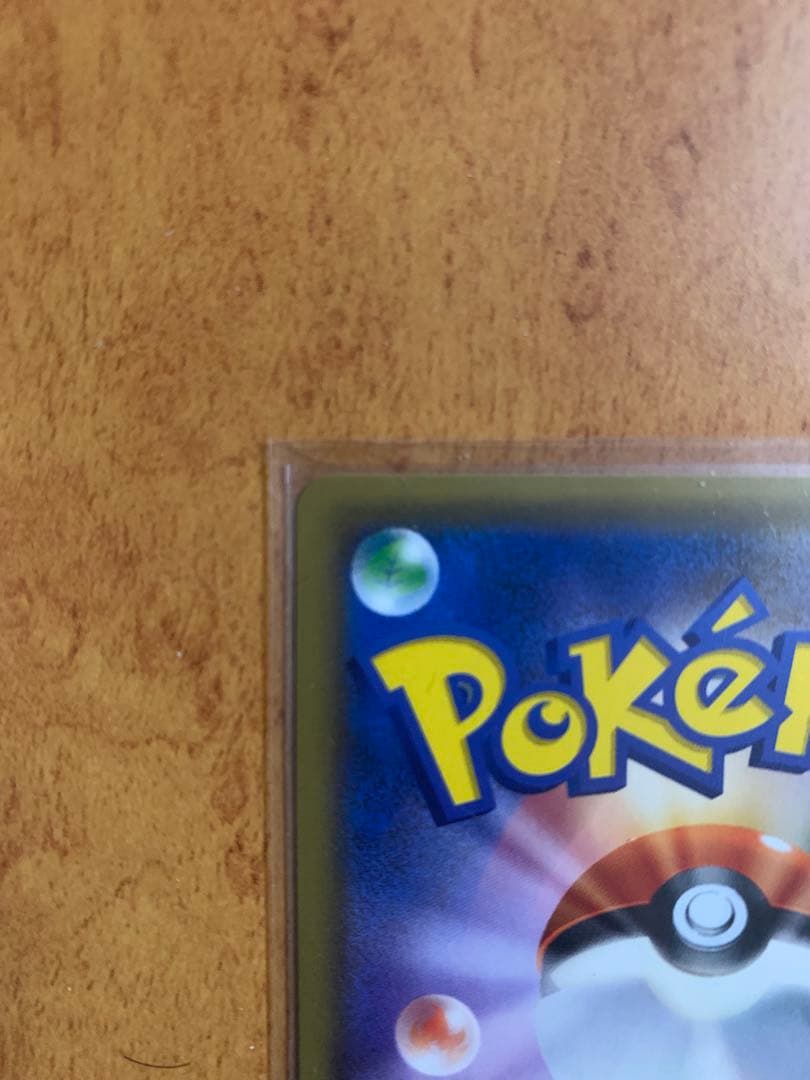 ライチ PROMO SM-Pプロモカード 053/SM-P