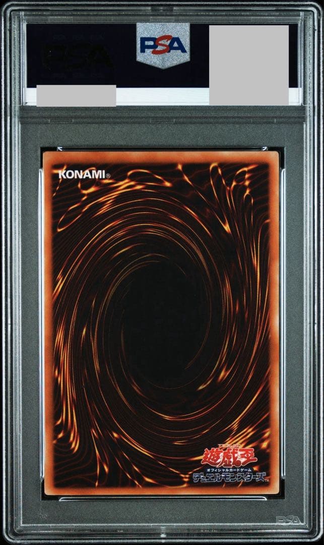 遊戯王　ハネクリボーLV10 レリーフ　PSA10 PSA10