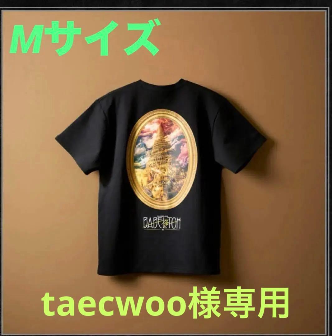 BABEL no TOH Tシャツ ブラック Mサイズ、タオルのセット
