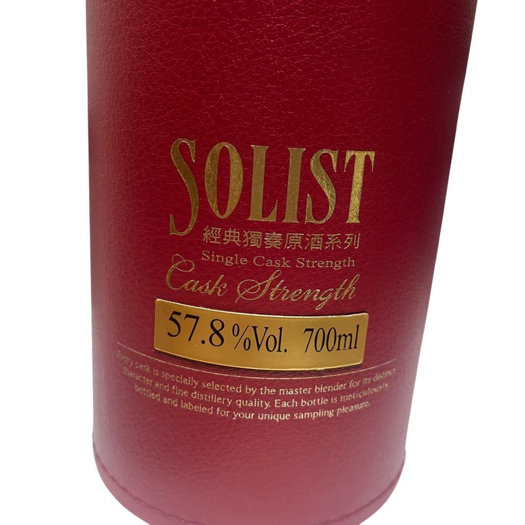 【2017年】カバラン ソリスト シングルモルト シェリーカスク オロロソ