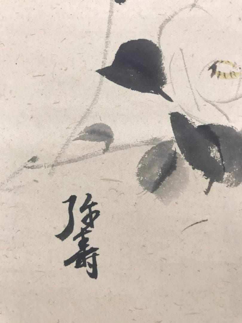 【真作】湖山/蟻峯/弥寿/合作/梅椿大瓶図/花図/掛軸/名家伝来/AC-586