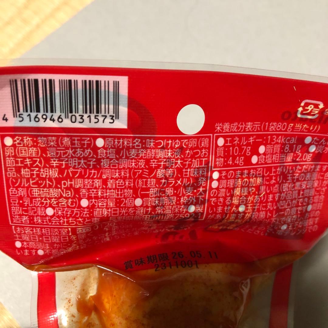 食品　お菓子詰め合わせ　メル44188