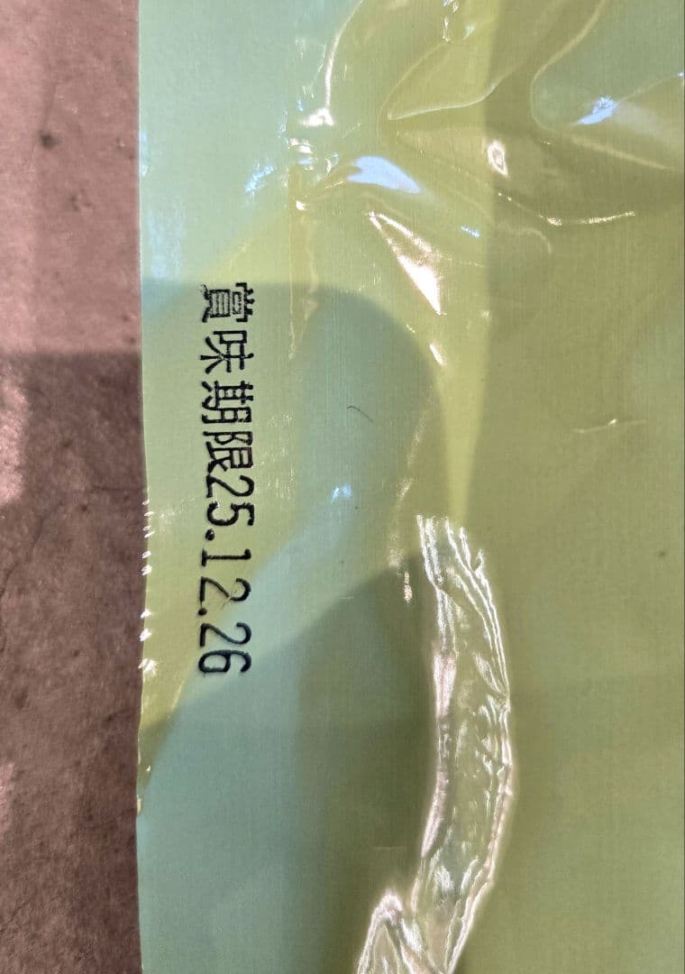 丸久小山園 抹茶 若竹 500g袋入×2
