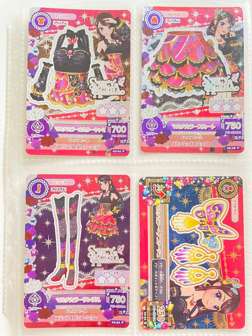 アイカツ　マルチカラーコーデ　紫吹蘭　希少　コンプ