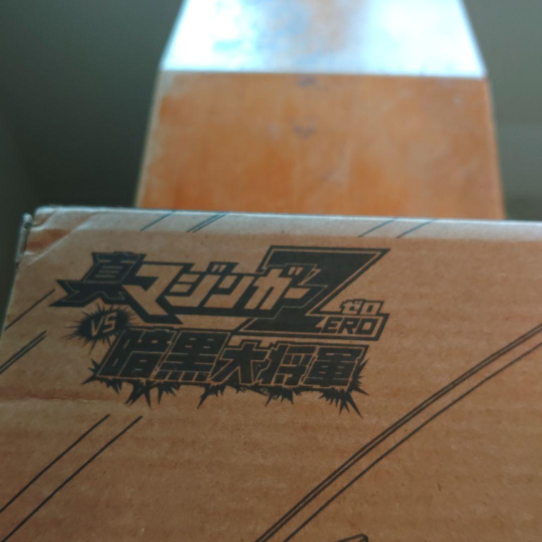 【希少・未開封】真マジンガーZERO　CCSTOYS　鉄魄シリーズ