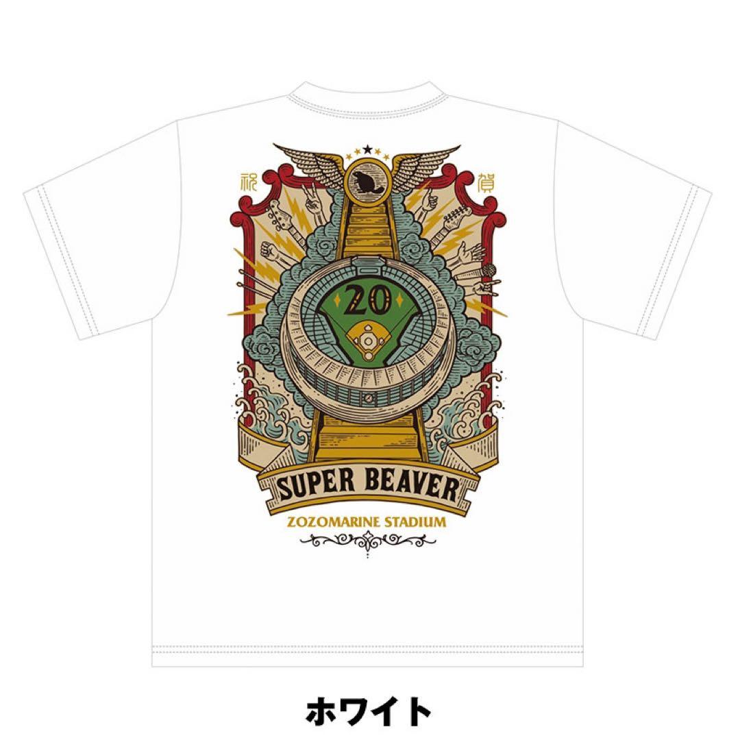 【未開封】SUPER BEAVER Tシャツ ブラック XL ZOZOマリン