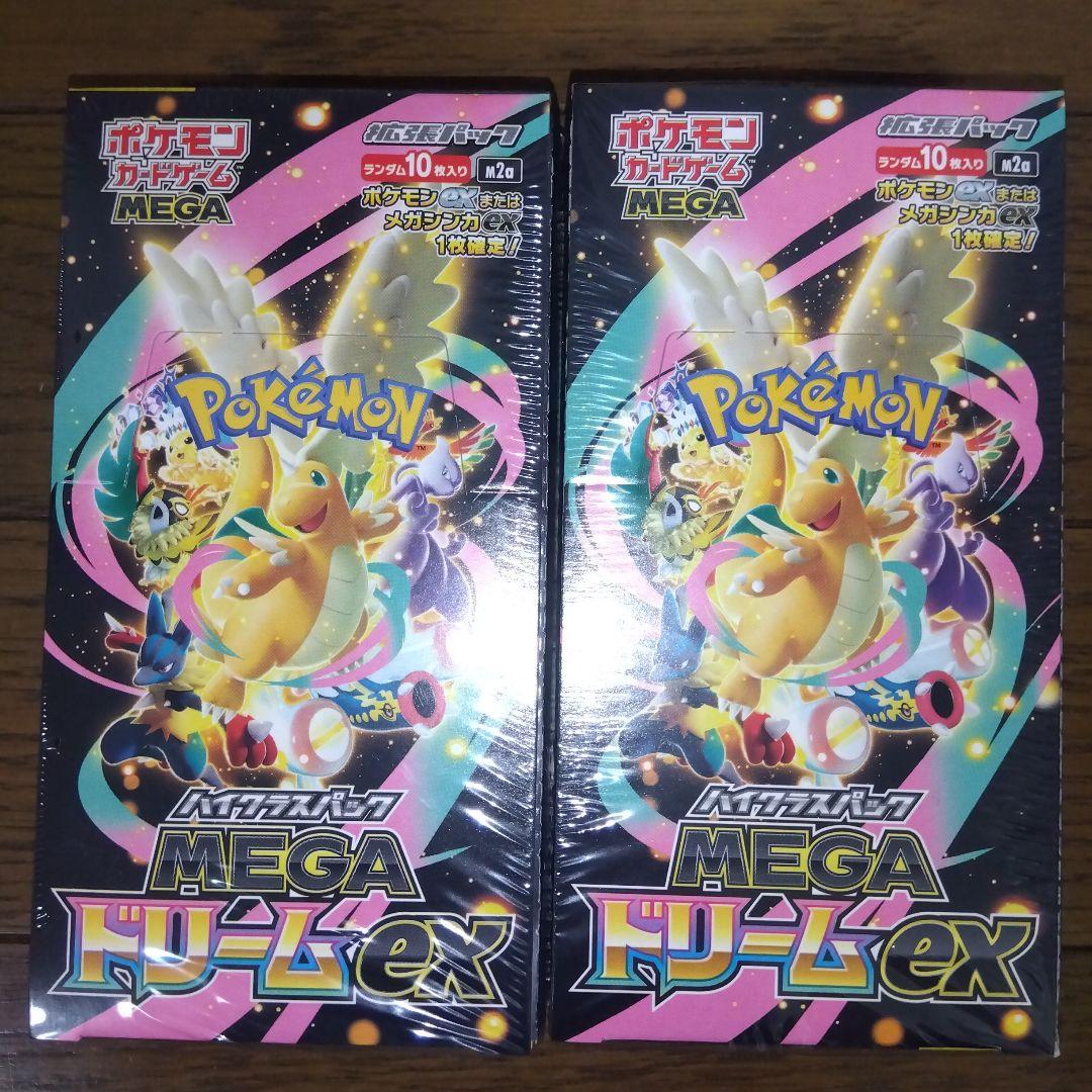 ポケモンカード　新品未開封シュリンク付きbox　まとめ売り
