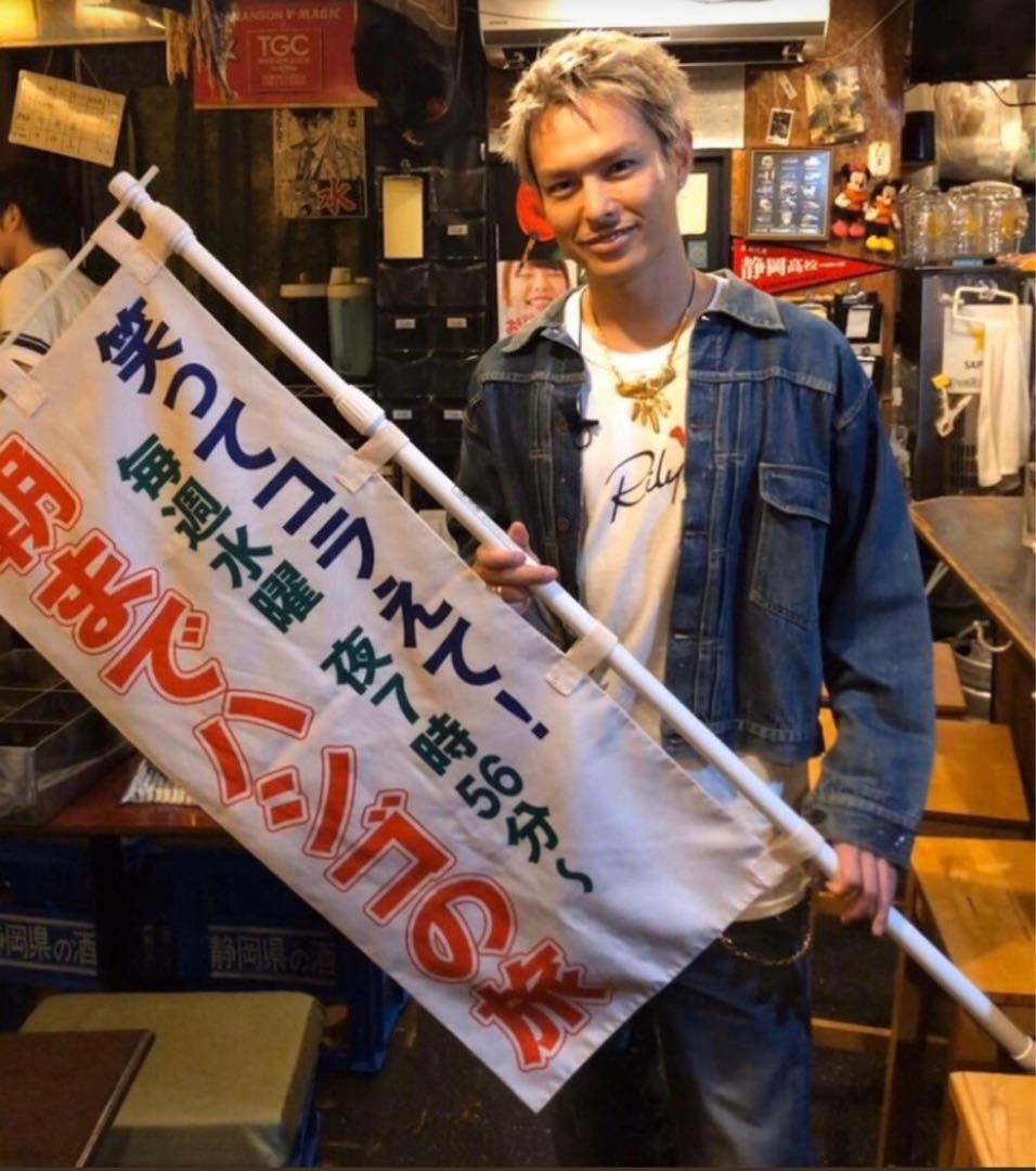 三代目 今市隆二 RILY Heart Logo Tee SS White M