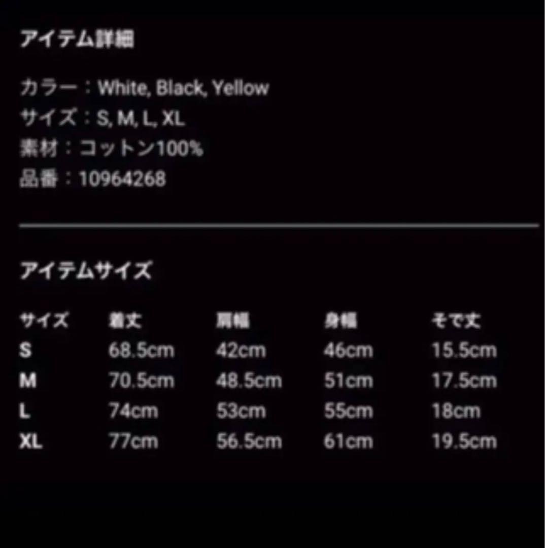 三代目 今市隆二 RILY Heart Logo Tee SS White M