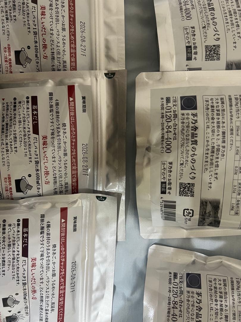 お値引きしました！久原本家 茅乃舎だし 8g×30袋入×6袋