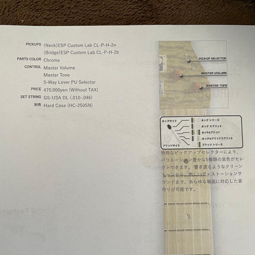 まおESP THROBBER エレキギター2006年製