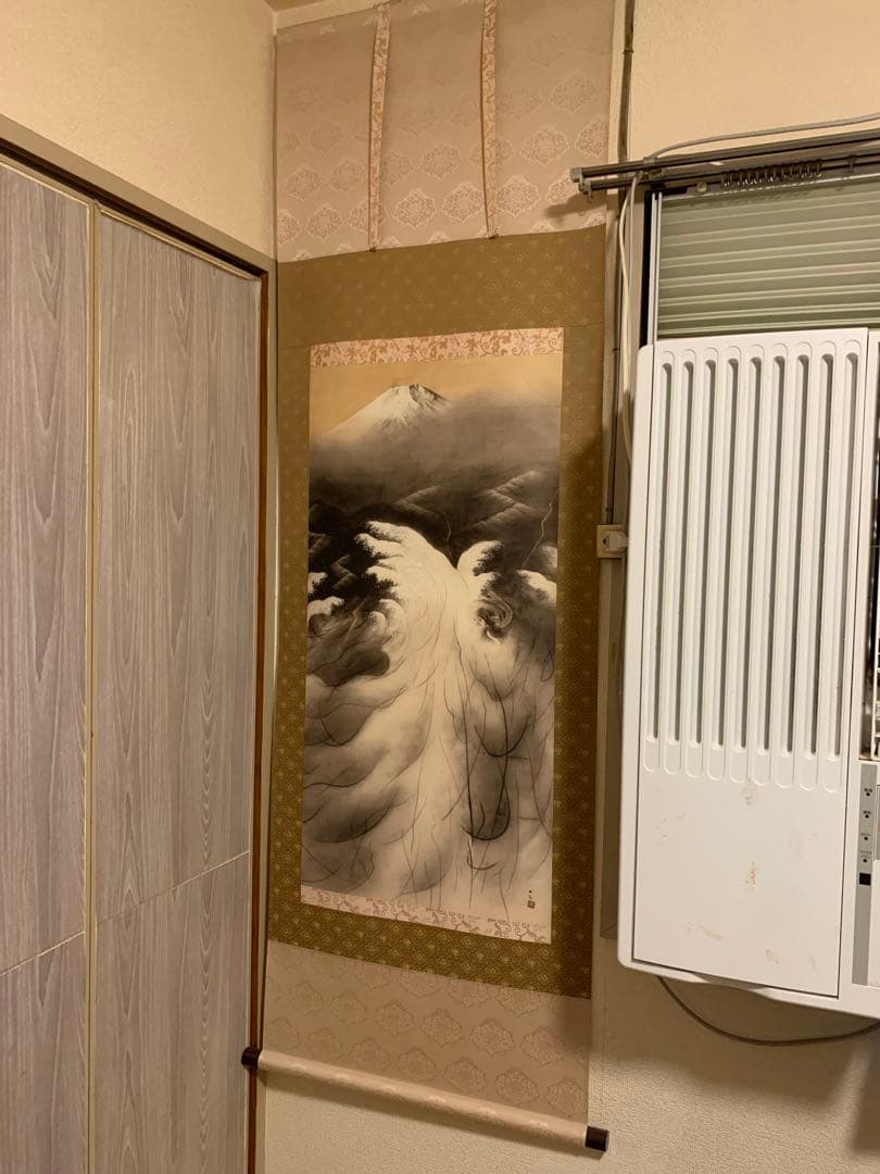 横山大観　或る日の太平洋