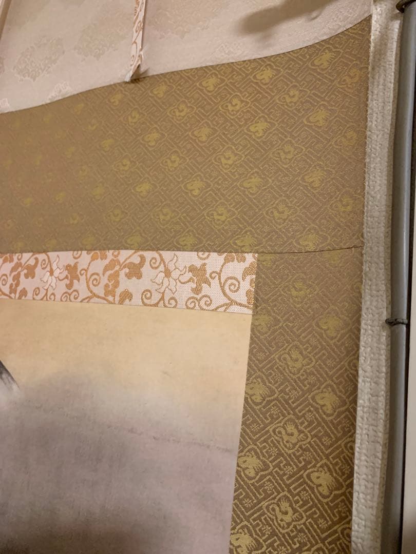 横山大観　或る日の太平洋