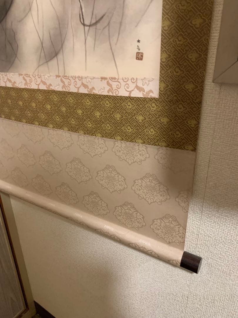 横山大観　或る日の太平洋