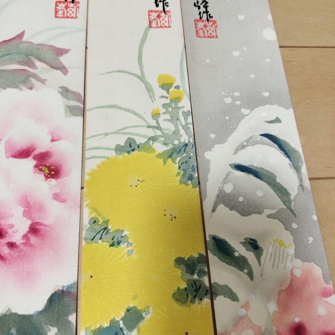 榊原紫峰　絵短冊　日本画　明治から昭和　アンティーク　古美術
