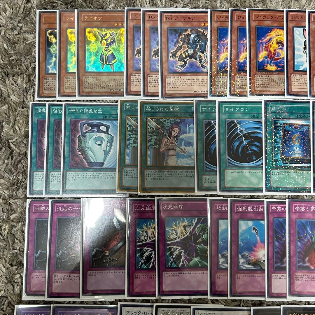 兎ラギア デッキ 1103環境 ゲートボール