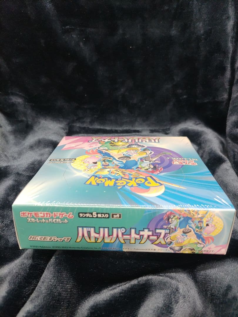 ポケモンカード バトルパートナーズ　シュリンク付き