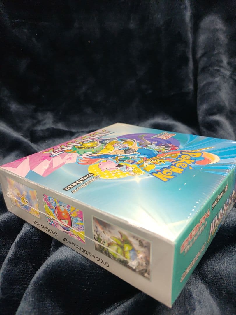 ポケモンカード バトルパートナーズ　シュリンク付き