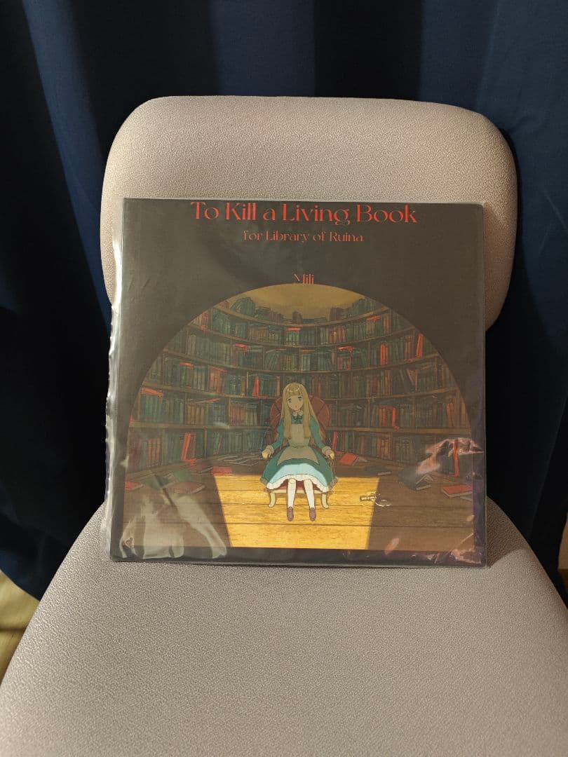 mili　to kill a living book レコード