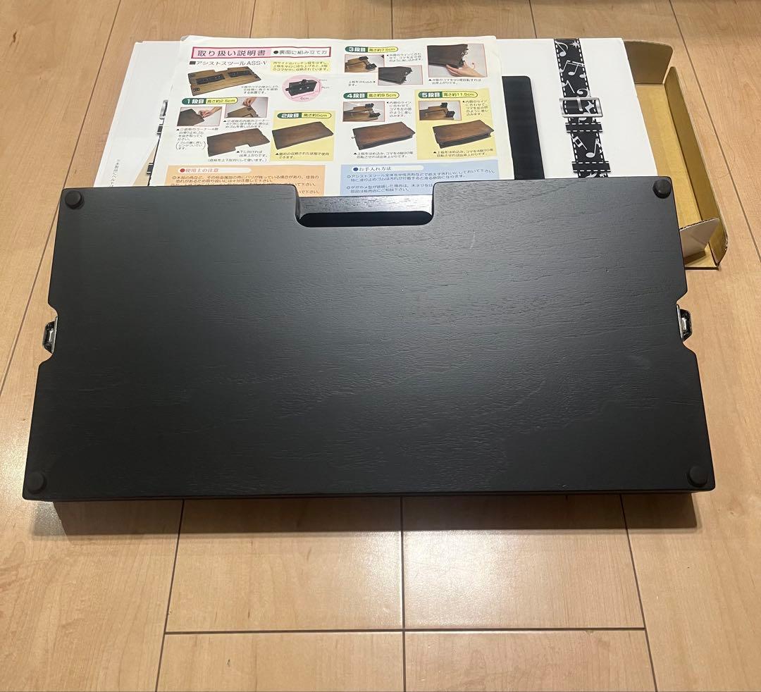 吉澤　アシストスツール　ピアノ補助足台　美品　即日発送