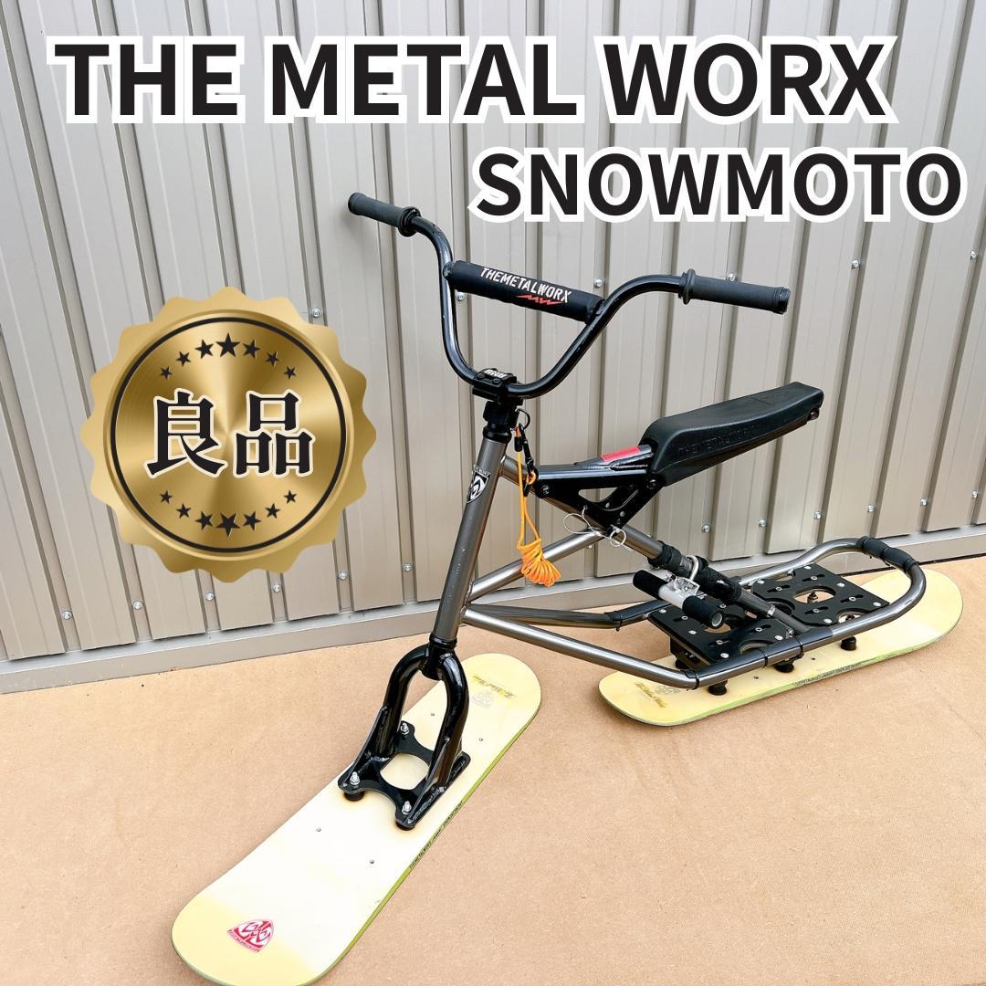 【送料込み✨良品】the lworx スノーモト