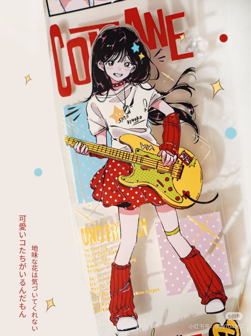 【7805】海外　マステ　5m巻売り　貝殻光マスキングテープ　昭和アイドル　人物