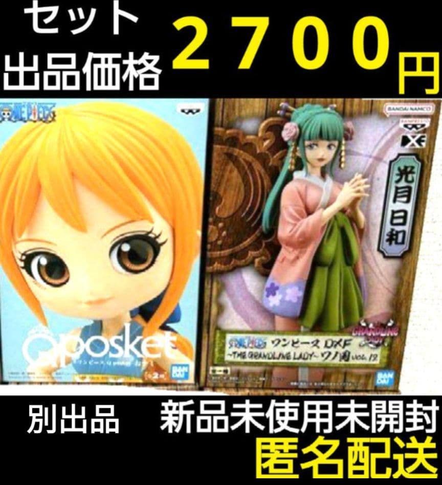 【空箱】ワンピースGEITTER&GLAMOROUS フィギュア ウタ おまけ付