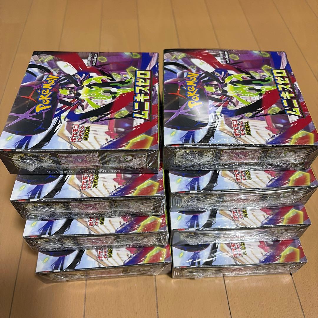 ポケモンカードゲーム ムニキスゼロ 8BOXシュリンク付き