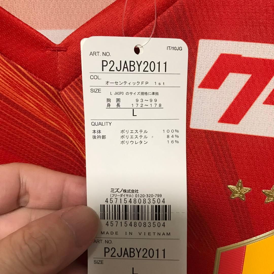 新品未使用　名古屋グランパス　長袖ユニフォームＬサイズ