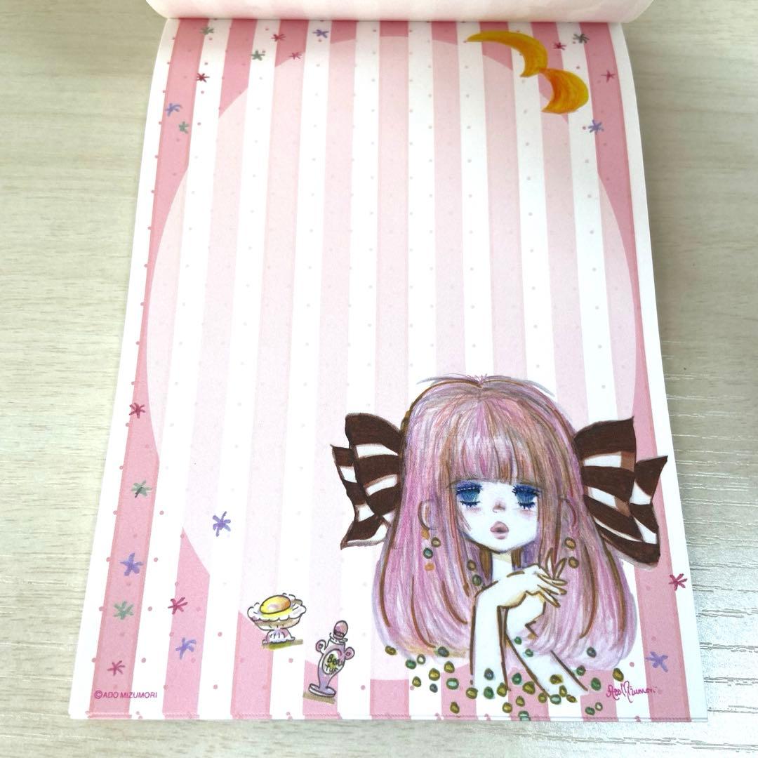 【新品】水森亜土　メモ帳、ミニメモ帳　2冊セット　平成レトロ