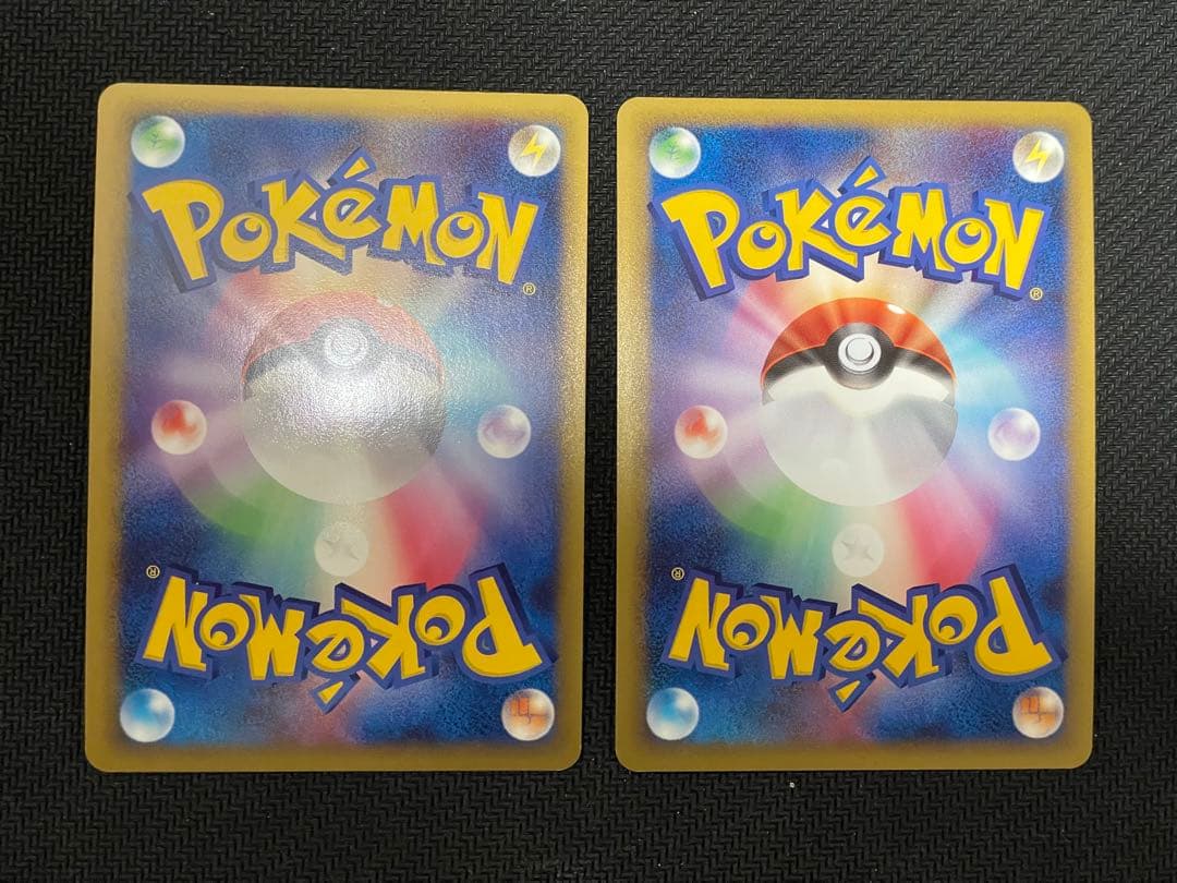 基本草エネルギー プロモ ブリザード