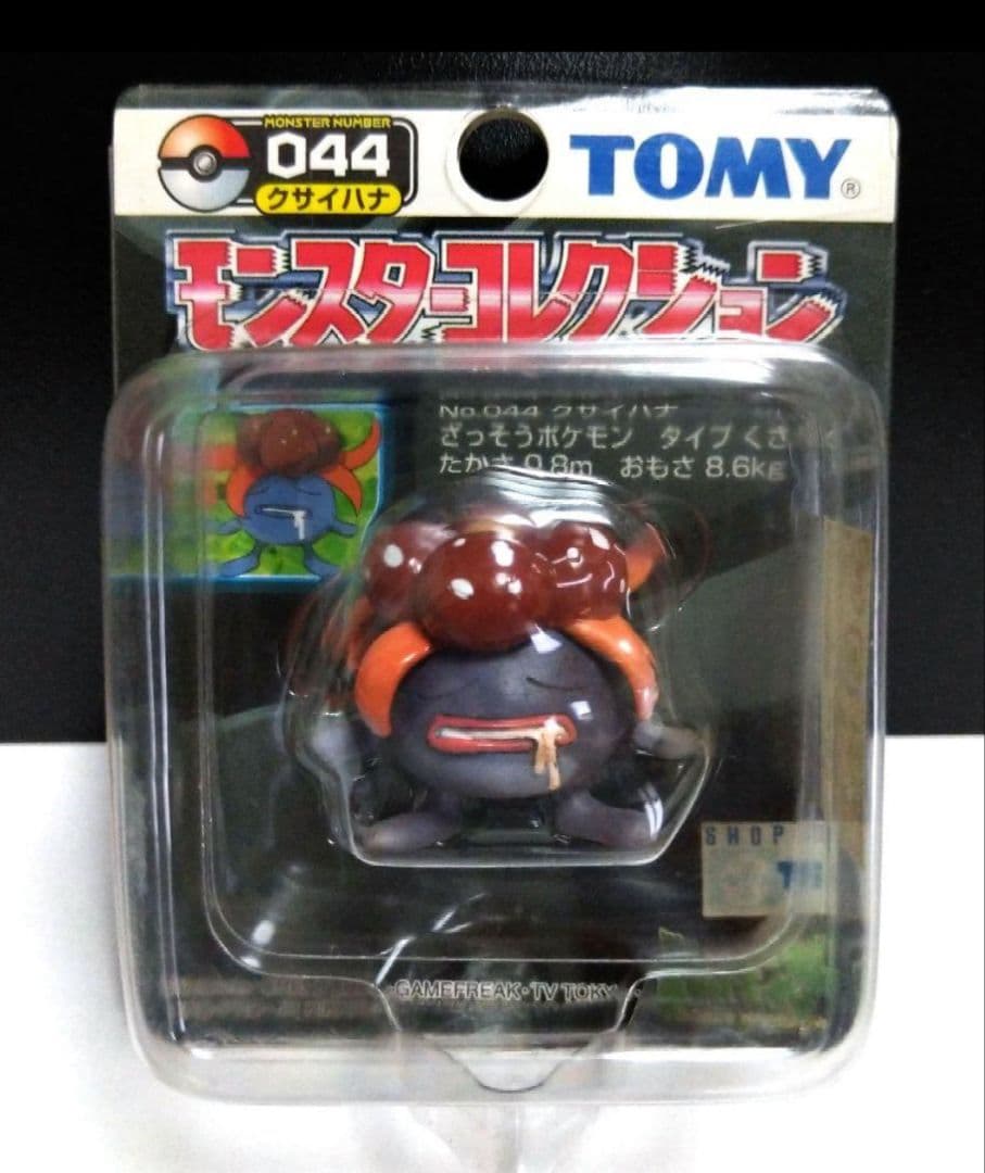 ポケモン モンコレTOMY製 クサイハナ 未開封