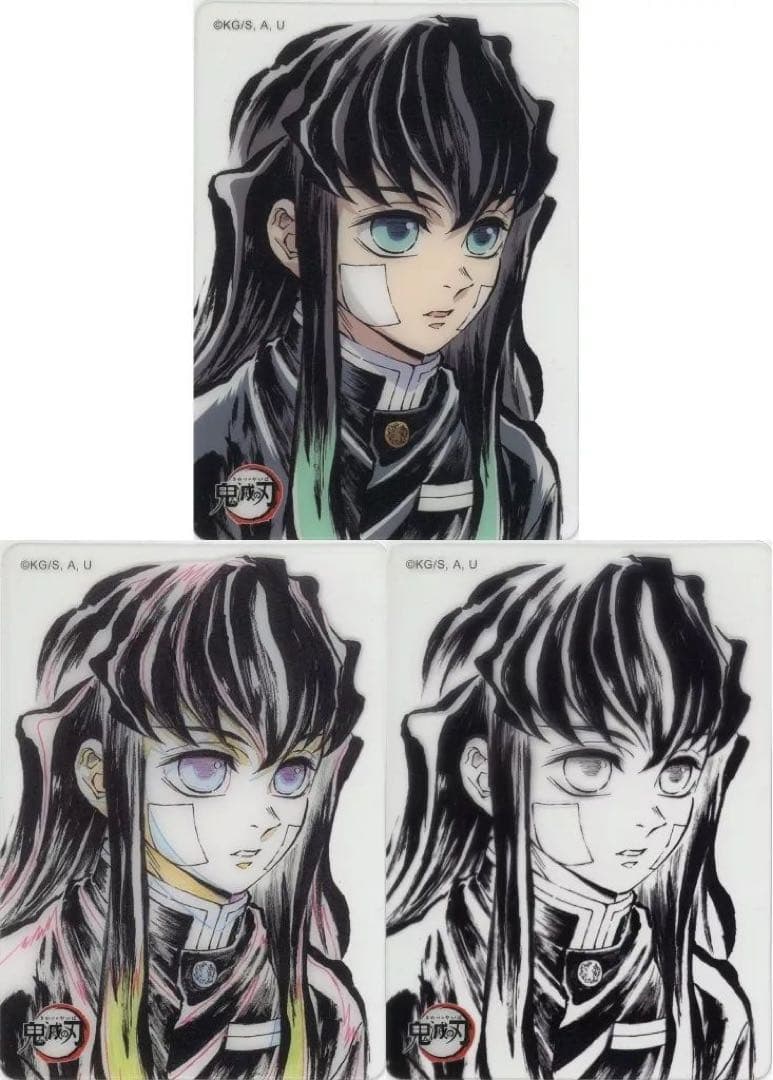 鬼滅の刃 柱 ダイニング お楽しみくじ レイヤードクリアカード 無一郎