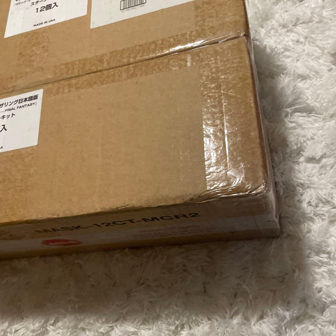 カートン12個入　2カートンセット　MTG FF スターターキット 日本語版