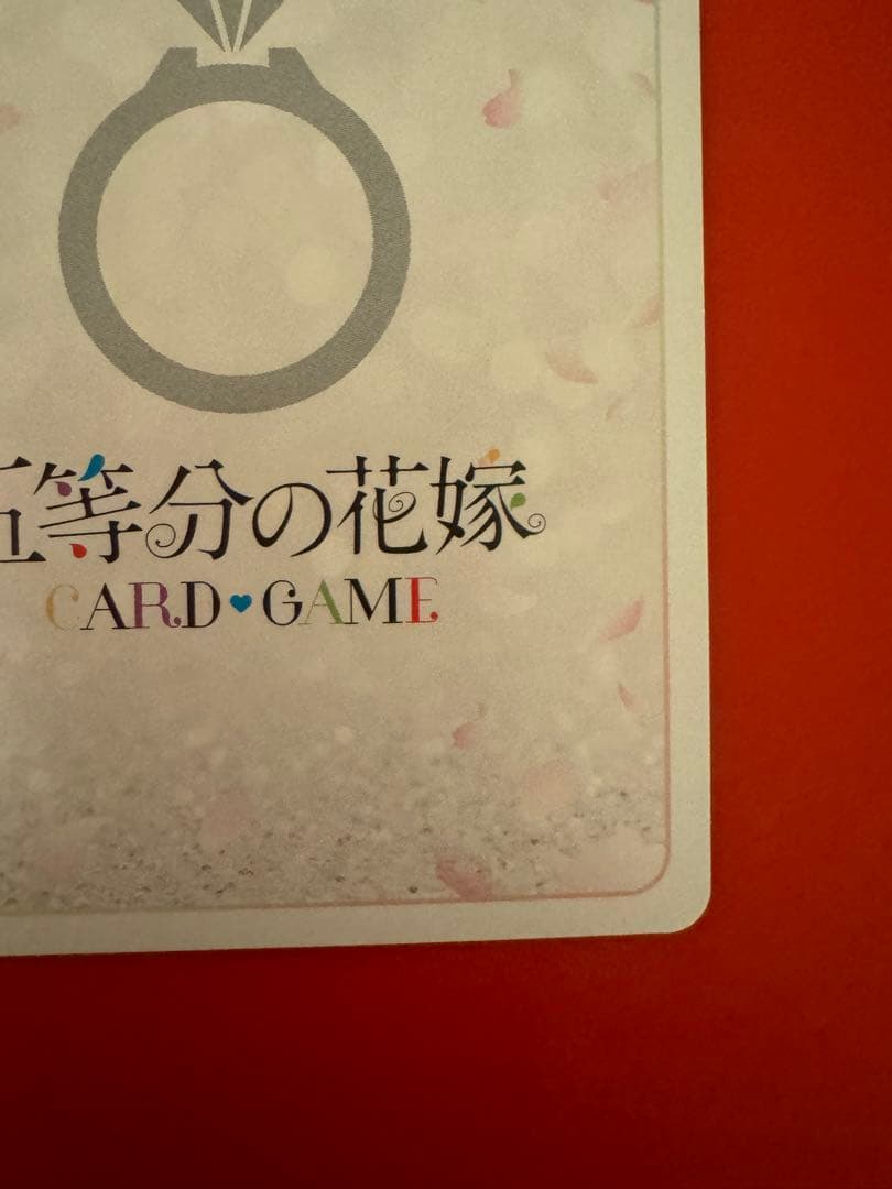 中野五月sssp 五等分の花嫁カードゲーム　偶然のない夏休み