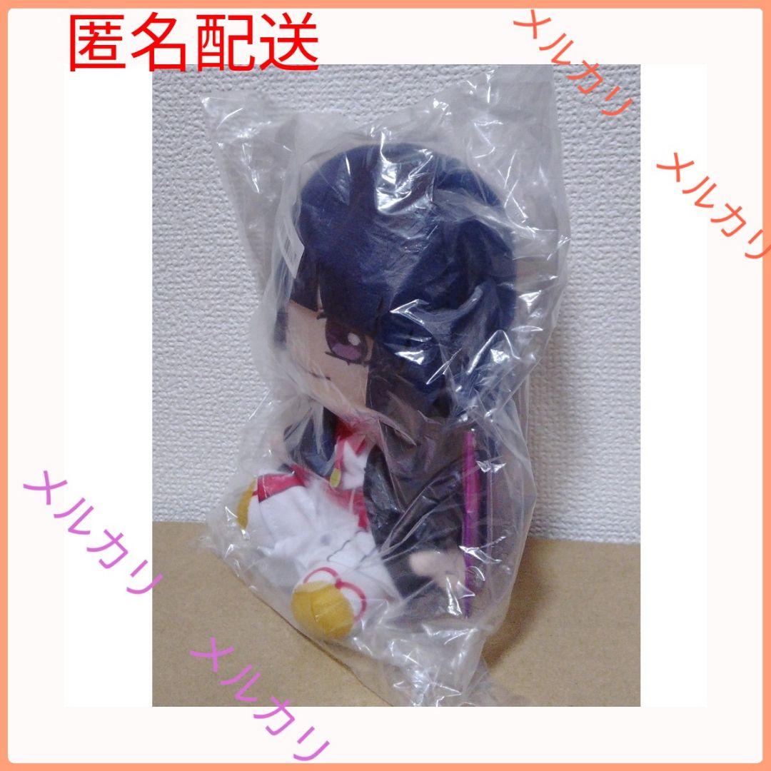 地獄楽 ぬいぐるみ 桐馬 . 限定品