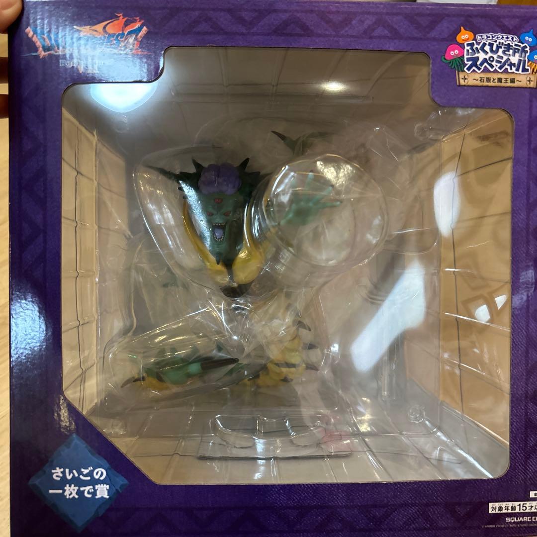 ドラゴンクエストVII Reimagited フィギュア　8セット！