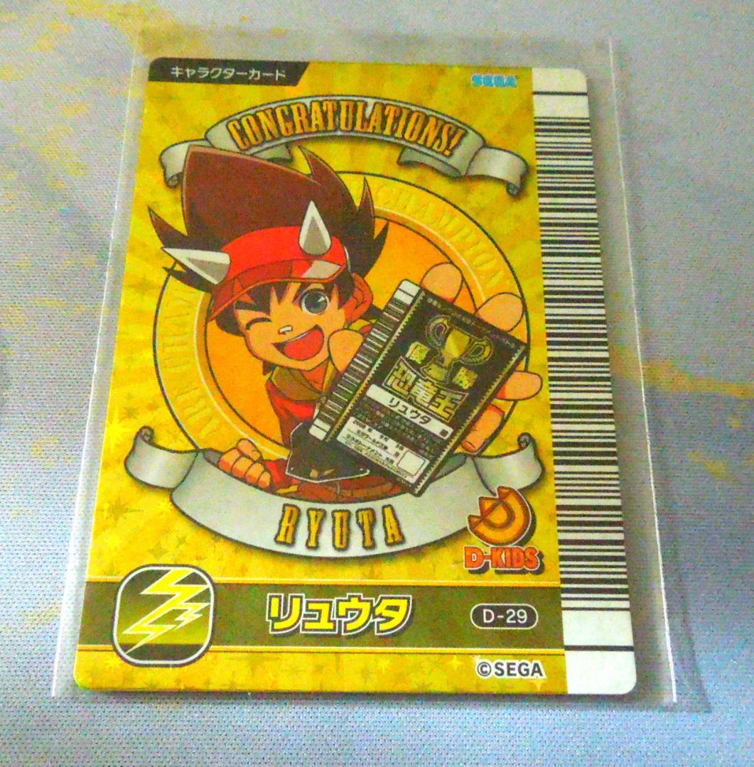 恐竜キング公式大会トーナメントバトル　優勝カード　日付・店舗名・大会名記入あり