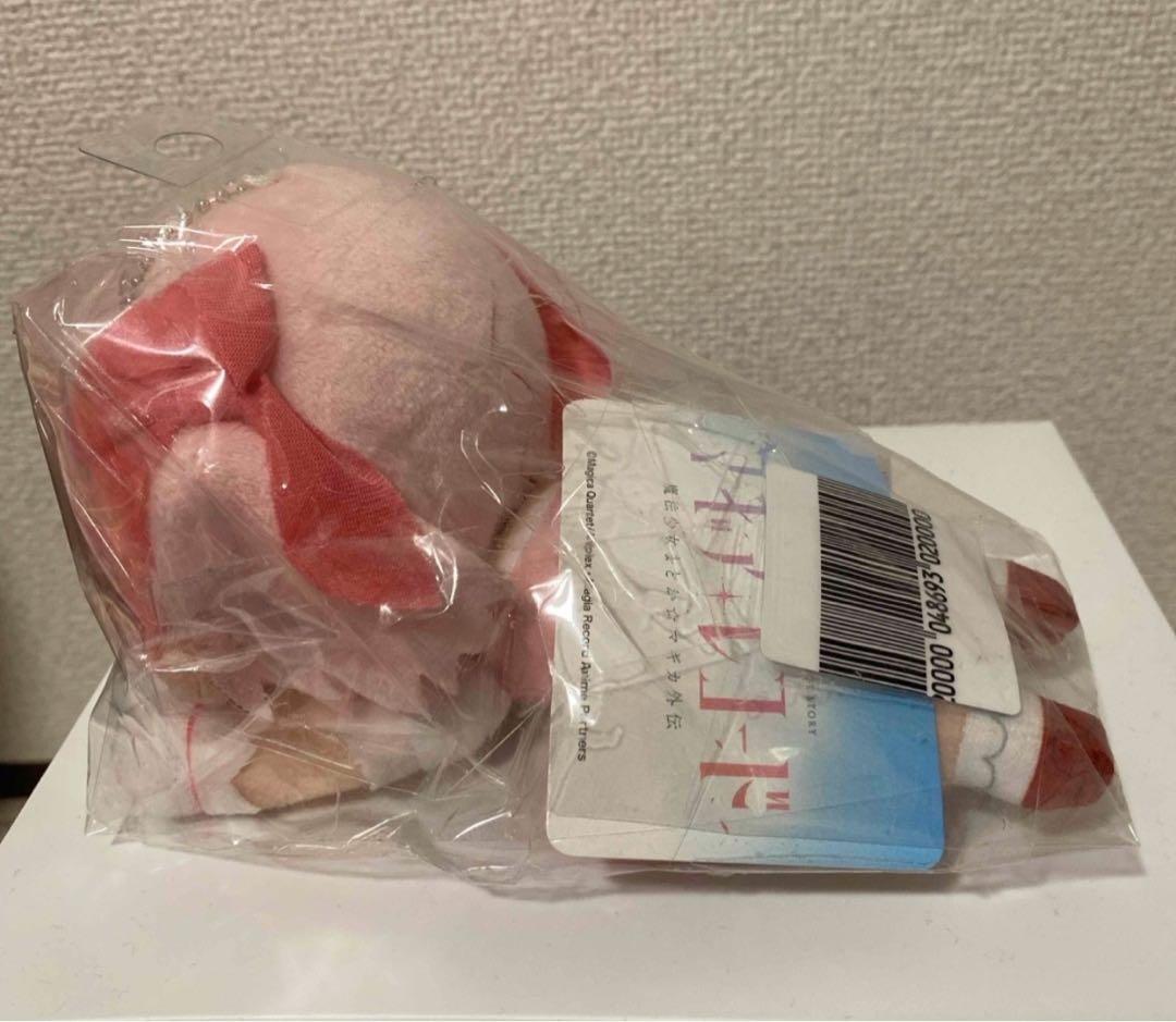 魔法少女まどか☆マギカ　マギアレコード　寝そべりぬいぐるみ　セット