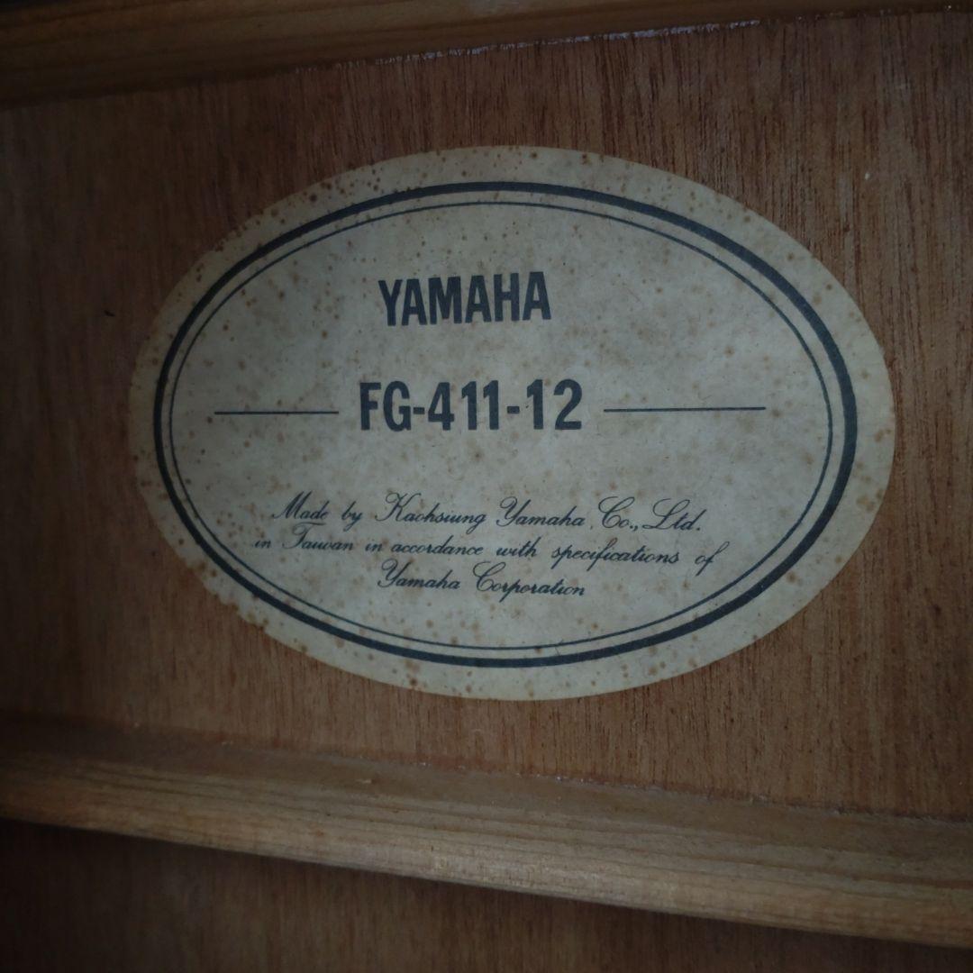 12弦ギター　FG-411-12 YAMAHA