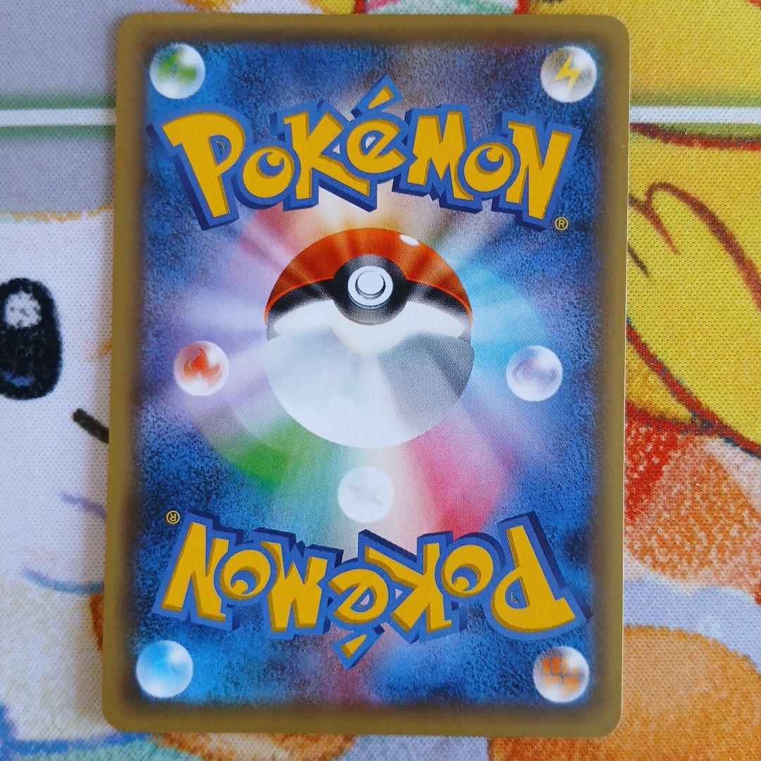 シェイミ CP5 幻·伝説ドリームキラコレクション 004/036