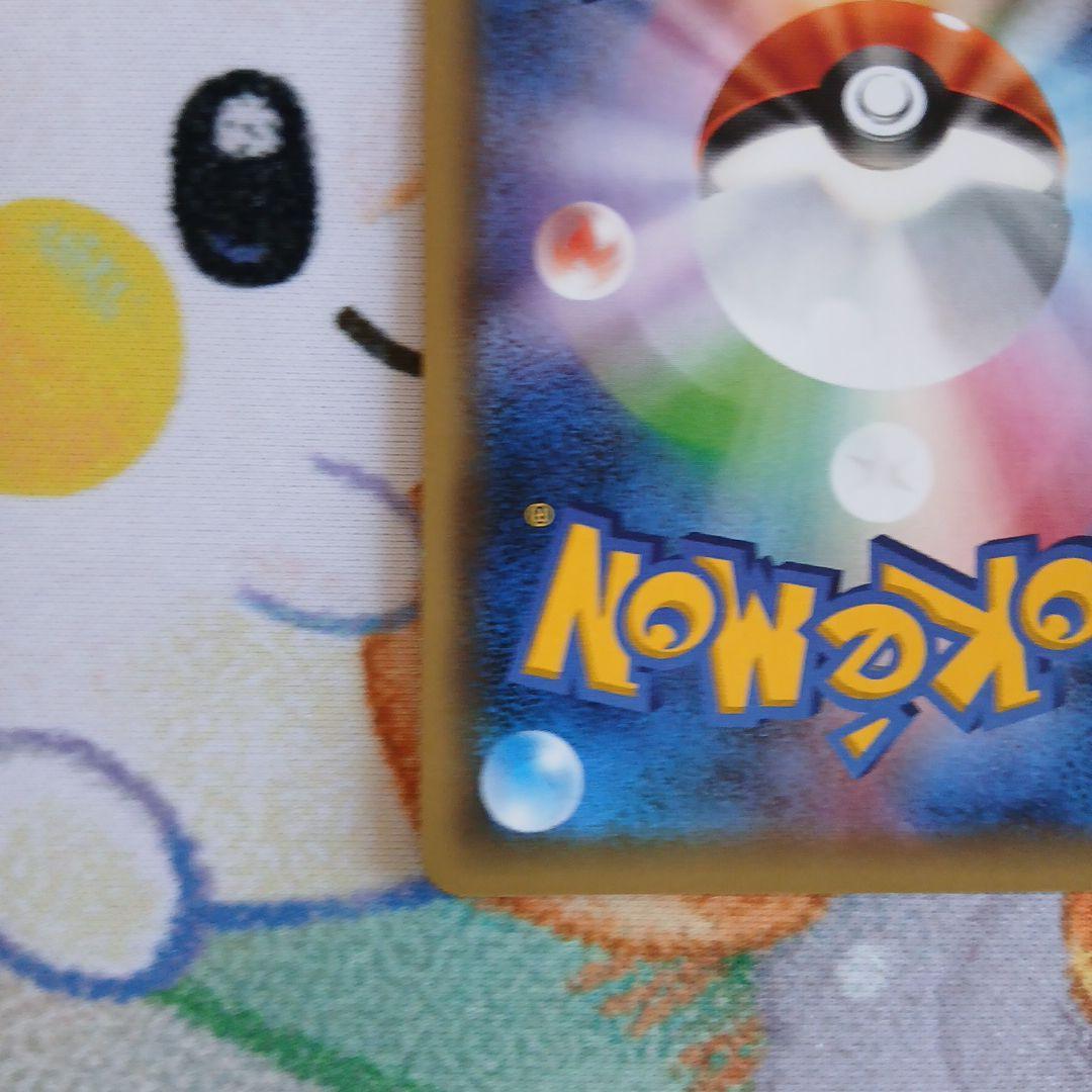 シェイミ CP5 幻·伝説ドリームキラコレクション 004/036