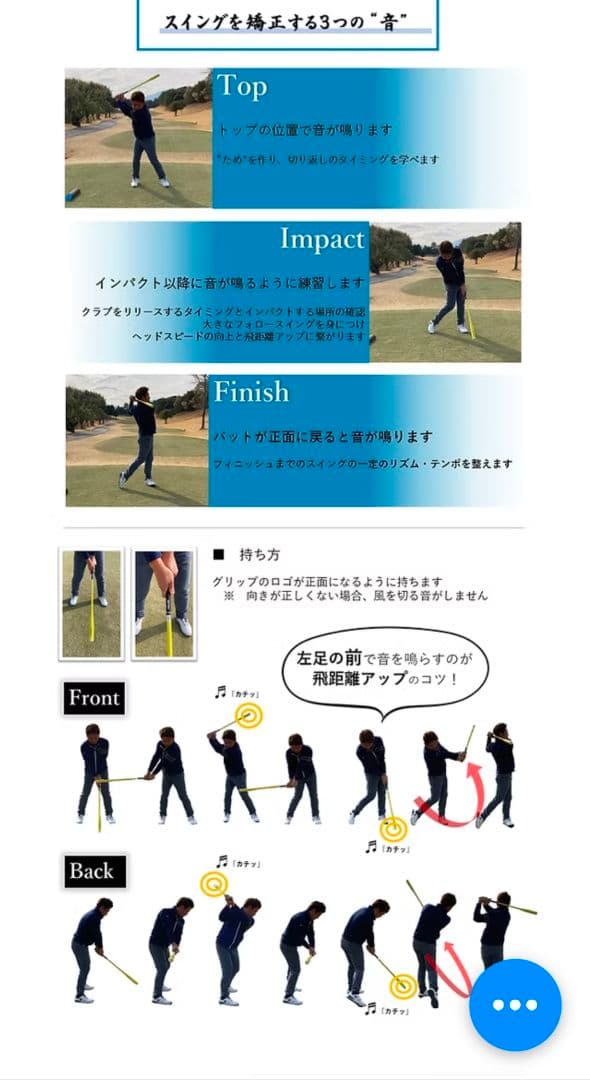 ☆送料無料☆ ベスコン スイングバット のみ