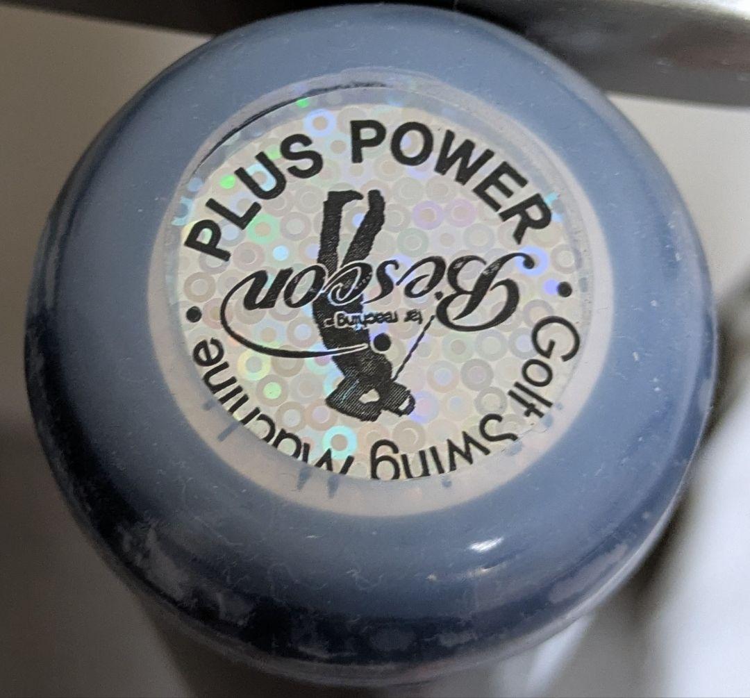 ☆送料無料☆ ベスコン スイングバット のみ